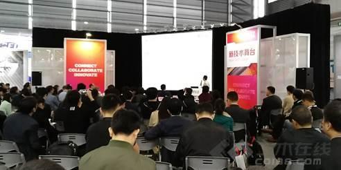 出席SEMICON China 2018绿色厂务科技论坛 