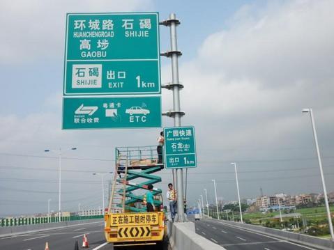 中山最优质高速公路标线标志牌生产厂商