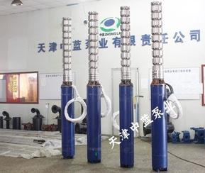 潜水泵-深井泵-矿用潜水泵_天津中蓝泵业有限