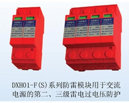 DXH01-F电源防雷模块_CO土木在线(原网易土