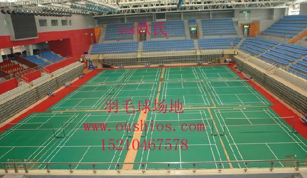 羽毛球场地地板,羽毛球塑胶地板,北京羽毛球地