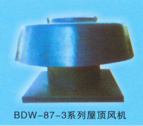 BDW-87-3型玻璃钢低噪声轴流式屋顶风机_CO
