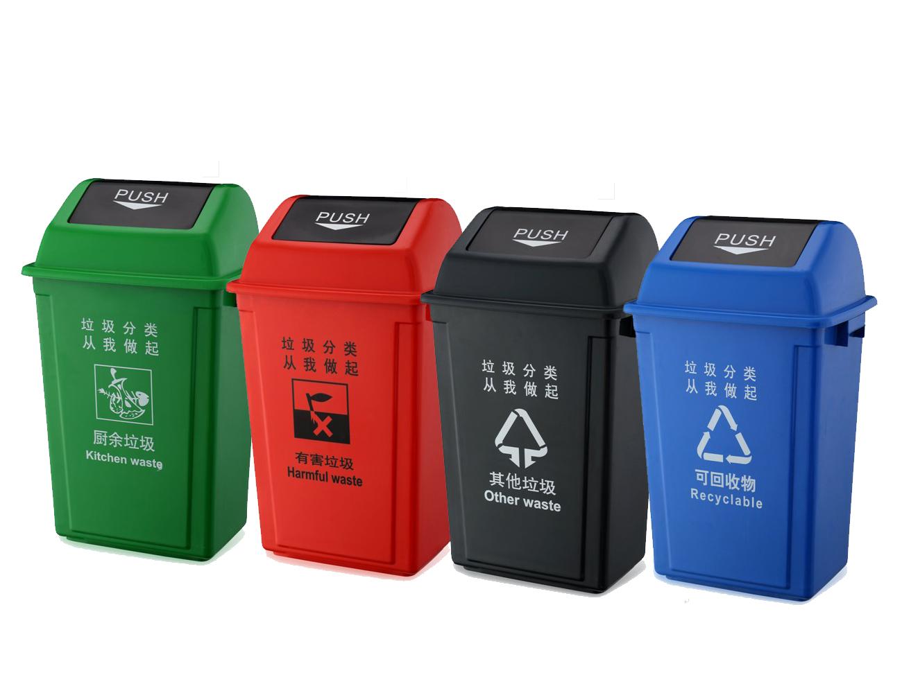 户外分类垃圾桶_户外分类垃圾桶脚踏式学校办公室连体60l双桶塑料家用 - 阿里巴巴
