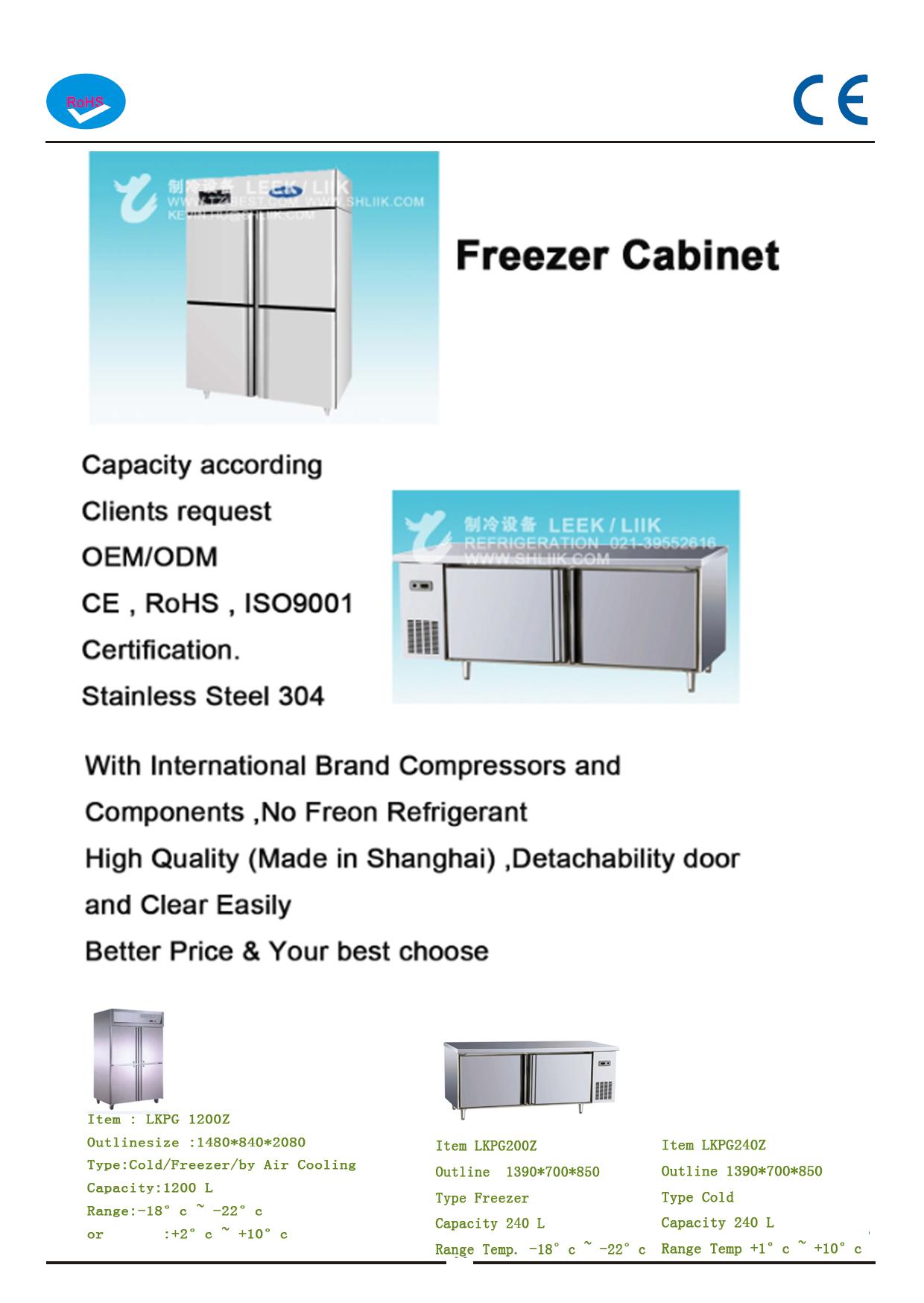 供应商用厨房冰箱，工作台和立式冰箱
