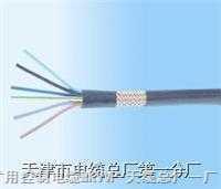YCW电缆3＊4+1＊2.5