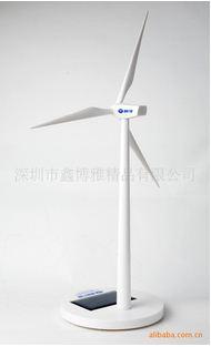 风力发电机模型05，风电模型，太阳能风车
