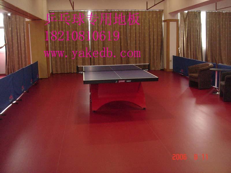 北京乒乓球地板。京东乒乓球PVC塑胶地板。北京乒乓球地板。廊坊乒乓球地板厂家