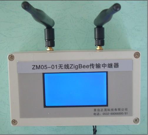 冷链设备无线温度监控系统