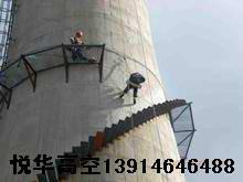 广州烟囱新建公司【砖烟囱新建，水泥烟囱新建，砼烟囱新建】