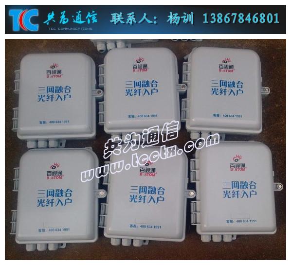 12芯光纤分纤盒-箱（12芯光缆分纤盒）箱