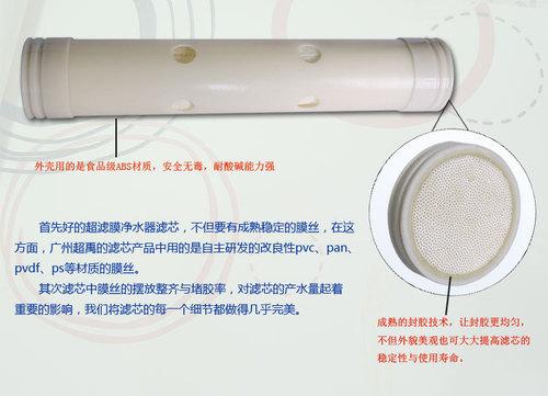 广州直供管式不锈钢净水器滤芯