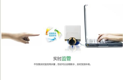 南京IC卡预付费水表