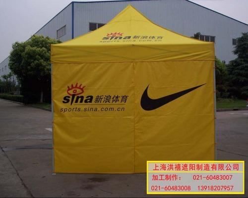 上海帐篷厂上海帐蓬广告帐篷折叠帐篷
