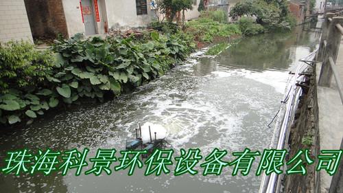 河流湖泊污水处理设备推流曝气机