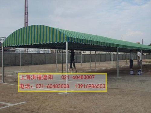 您还在找上海遮阳篷【遮阳伞】帐篷厂家，遮阳篷厂家吗？快来洪禧停车棚厂