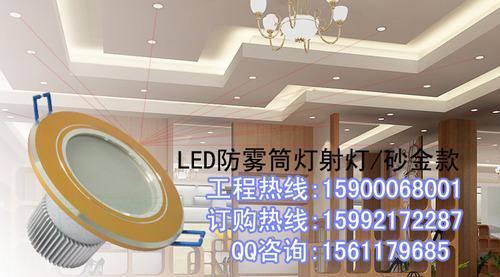 LED筒灯，LED射灯，LED天花灯，LED工程射灯，LED室内照明灯具图片