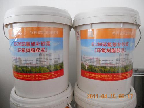 北京环氧修补砂浆，环氧胶泥
