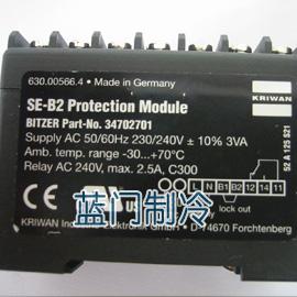 SE-B2比泽尔压缩机专用模块