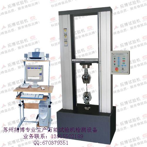 电梯配件抗压强度试验机在苏州拓博生产