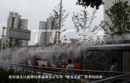 供应重庆新牌坊公交站喷雾降温设备