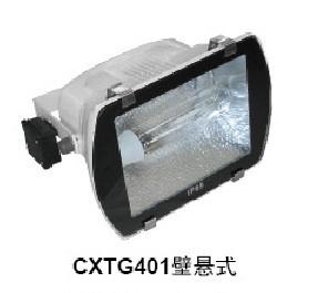 CXTG401三防投光灯 CXTG64升级版