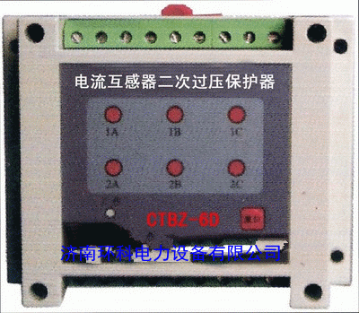 HKDL-CTB系列电流互感器