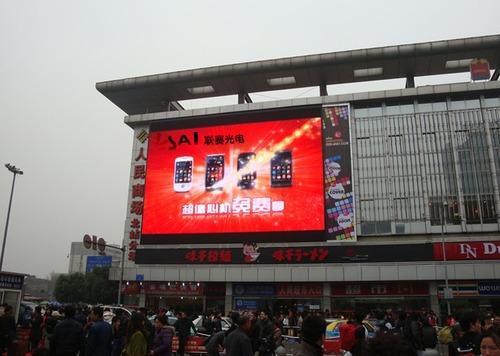 西安户外LED电子广告大屏幕