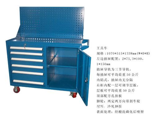 百利丰公司生产手推工具车，惠州带挂板工具车