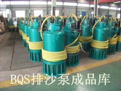 批量生产BQS矿用排污排沙泵叶轮来样加工