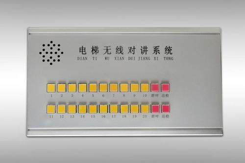20路FM双工电梯无线对讲系统专用主机