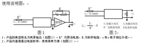HCS-PT101B精密电压互感器