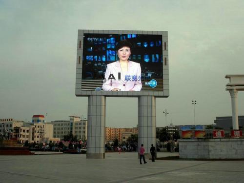 北京户外全彩LED广告屏制作