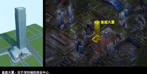 深圳福田CBD项目---皇庭大厦灯光设计照明方案