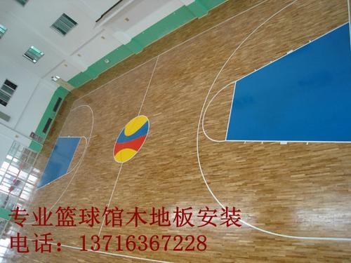 室内篮球场实木地板