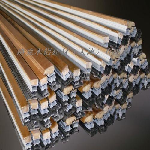 铝木复合门窗生产销售/铝木复合型材生产加工