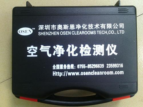 ​奥斯恩OSEN品牌高精度手持式PM2.5粉尘检测仪OSEN-1A大气粉尘检测仪