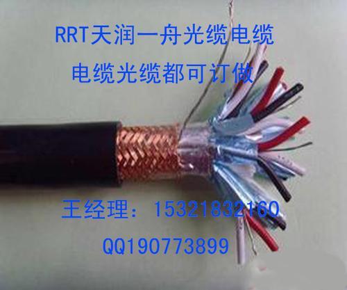 KVVP2*4控制电缆_KVV控制电缆_控制电缆批发
