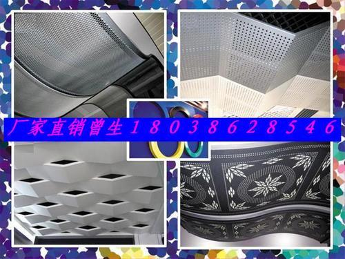 冲孔铝单板广东技术一流冲孔铝板制造厂家