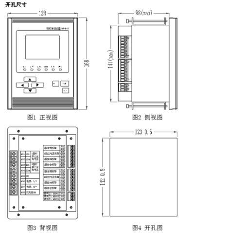 NR-616微机消谐装置