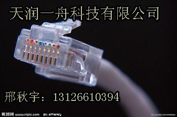 北京超五类，六类网线，HYA 50*2*0.5大对数厂家直销