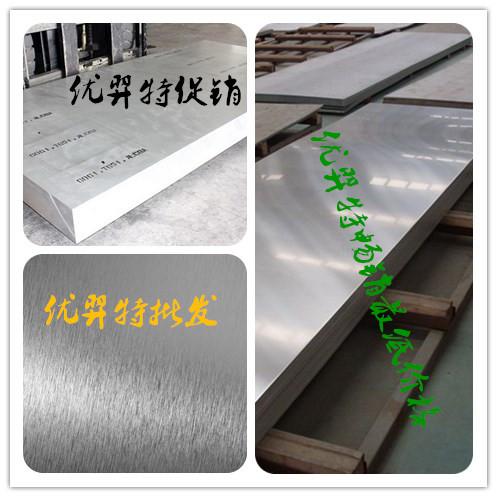 供应LY11铝板，LY11铝棒密度，LY11花纹铝板