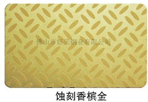 供应广东彩色不锈钢蚀刻板，不锈钢蚀刻板行情/批发