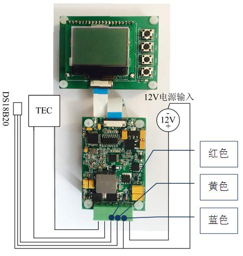 (TEC温控)TEC智能温度控制驱动器PID自校正温控
