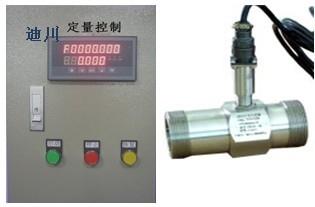 广东广州定量加水控制系统，定量加水流量计