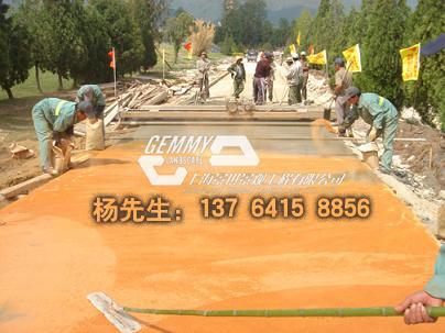 江苏彩色压模地坪专业供应南京压膜地坪材料及施工