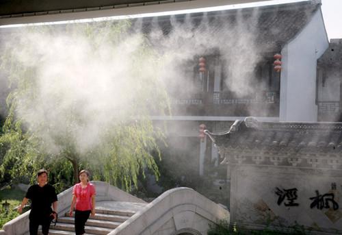易经厂家供喷雾景观冷雾人造雾机,喷雾降温