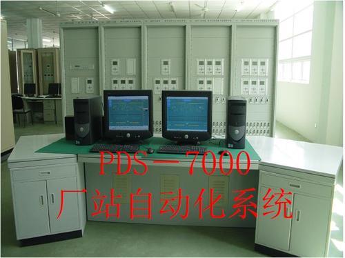 南京南自PDS7000综合自动化系统