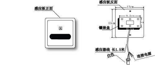 正欣感应淋浴器 防水感应花洒 全自动感应电磁阀