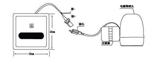 正欣ZX131型暗装感应淋浴器 浴池节水花洒 学校浴室开关