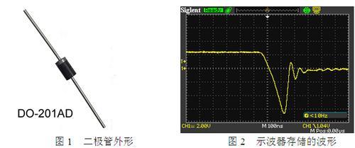 二极管反向恢复时间测试